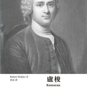 Books 中文書 > Humanities 人文史地