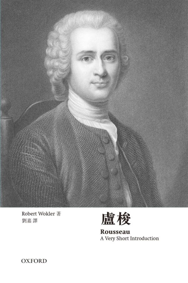 Books 中文書 > Humanities 人文史地