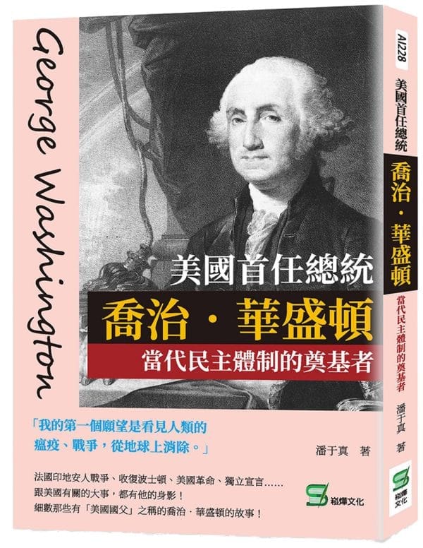 Books 中文書 > Humanities 人文史地