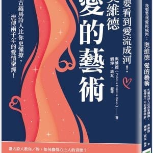 Books 中文書 > Humanities 人文史地