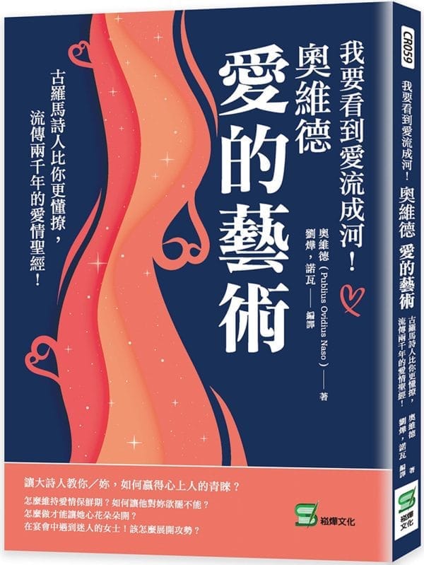 Books 中文書 > Humanities 人文史地