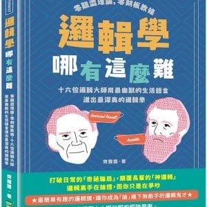 Books 中文書 > Humanities 人文史地