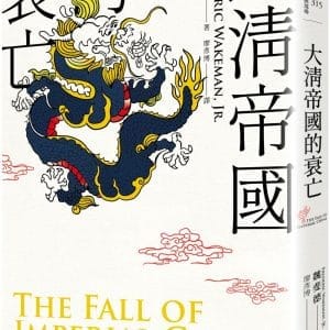 Books 中文書 > Humanities 人文史地