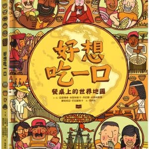 Books 中文書 > Kids Books 青少童書