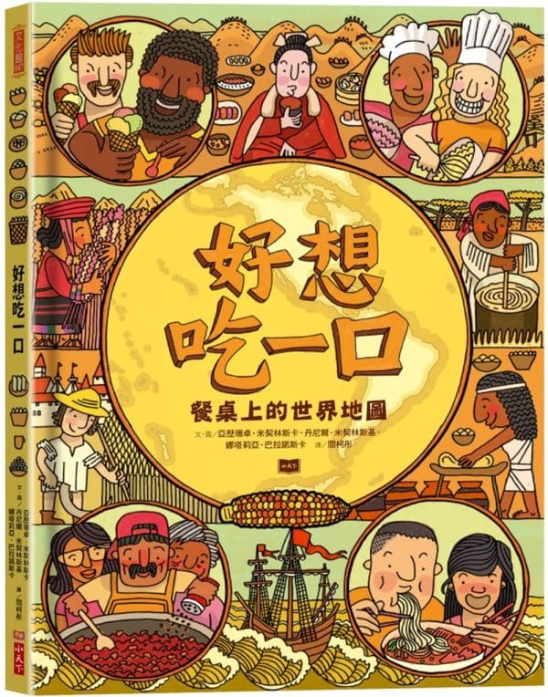 Books 中文書 > Kids Books 青少童書