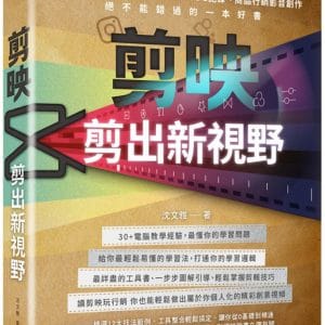 Books 中文書 > Computer Science 電腦資訊