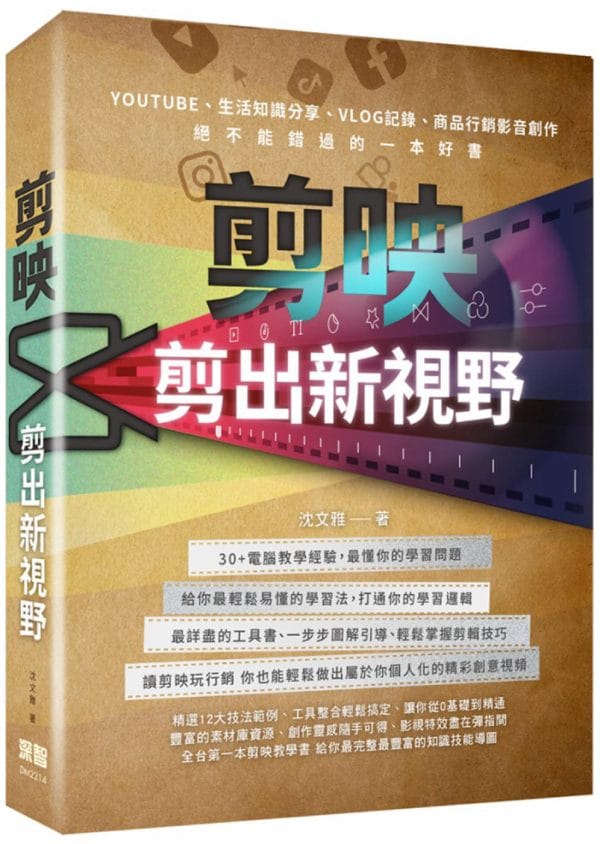 Books 中文書 > Computer Science 電腦資訊