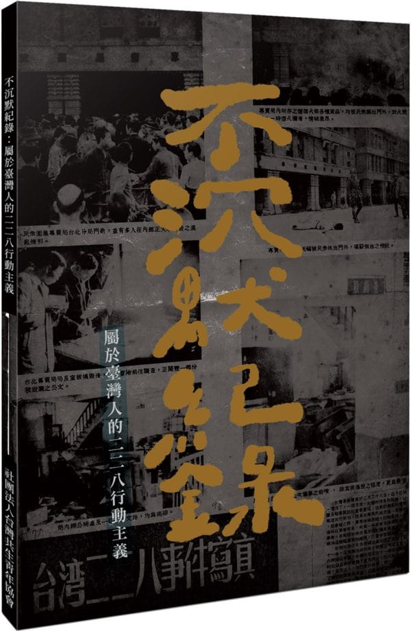 Books 中文書 > Humanities 人文史地