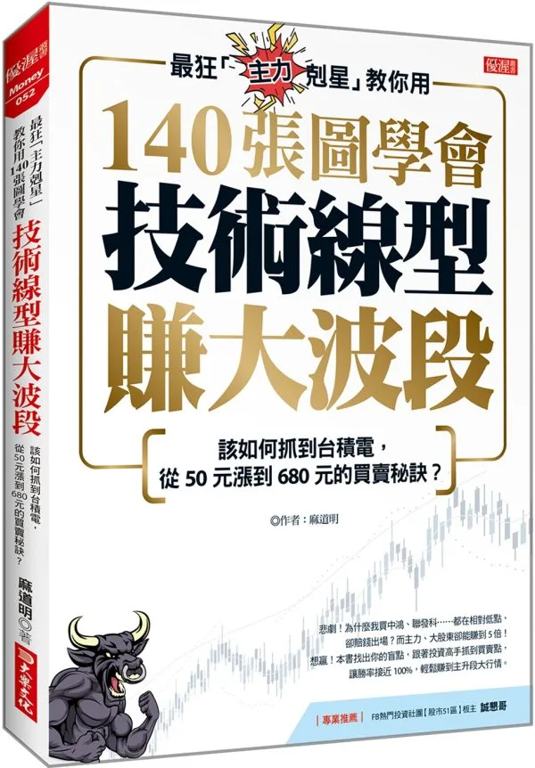 Books 中文書 > Business 商業理財