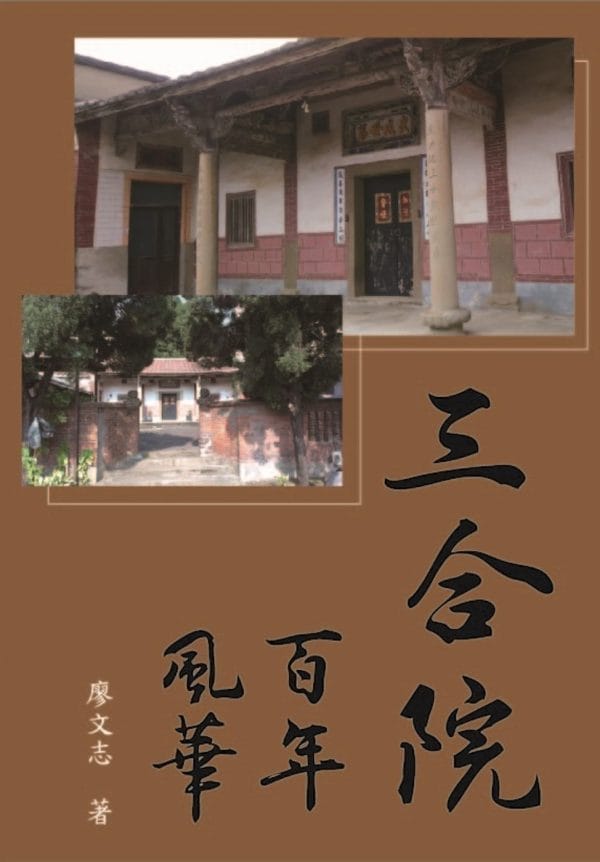 Books 中文書 > Fiction 文學小説