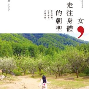 Books 中文書 > Humanities 人文史地