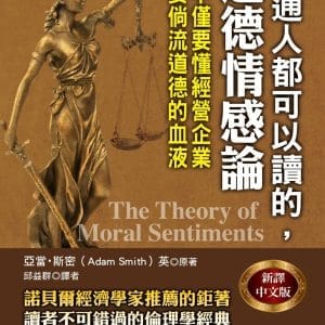 Books 中文書 > Humanities 人文史地
