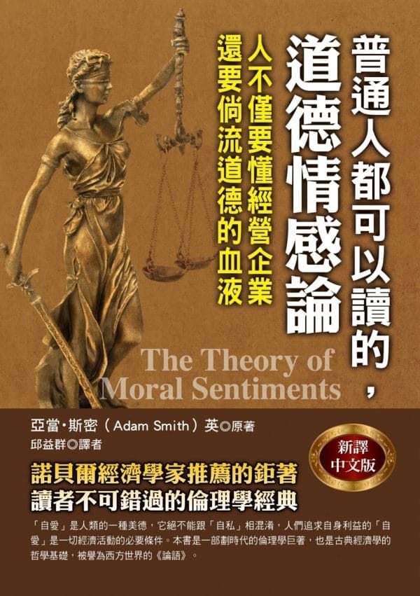 Books 中文書 > Humanities 人文史地