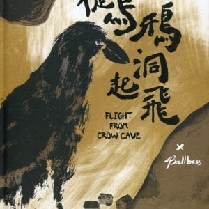Books 中文書 > Kids Books 青少童書