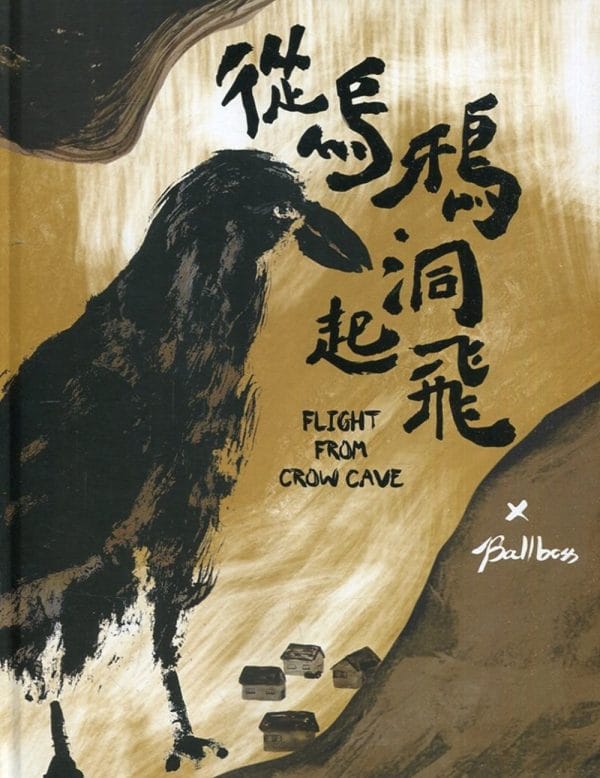 Books 中文書 > Kids Books 青少童書