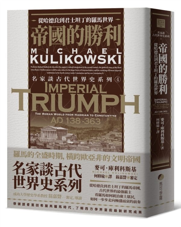 Books 中文書 > Humanities 人文史地