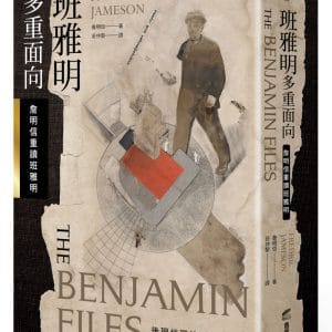 Books 中文書 > Humanities 人文史地