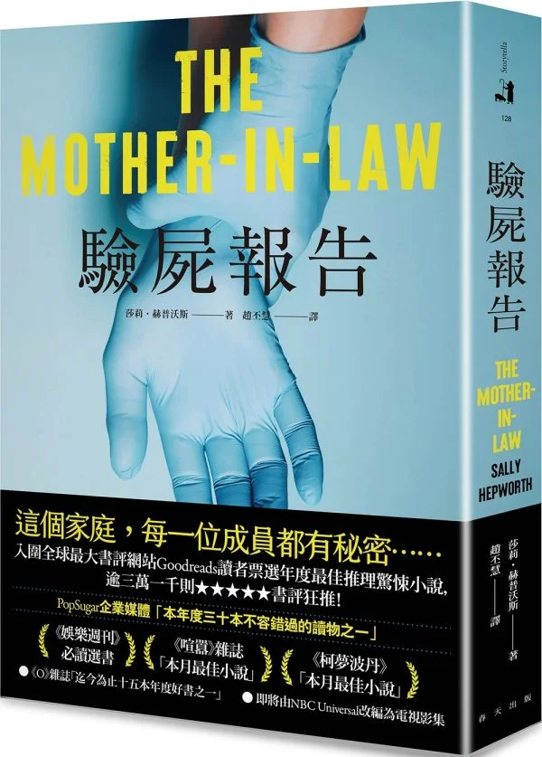 Books 中文書 > Fiction 文學小説