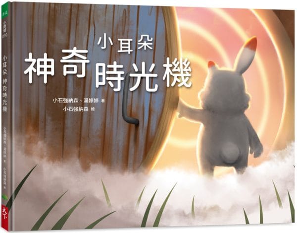 Books 中文書 > Kids Books 青少童書