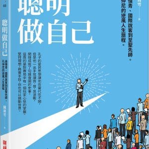 Books 中文書 > Humanities 人文史地