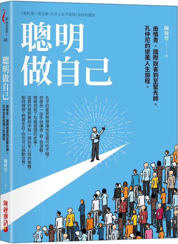 Books 中文書 > Humanities 人文史地