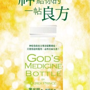 Books 中文書 > Religion 宗教命理