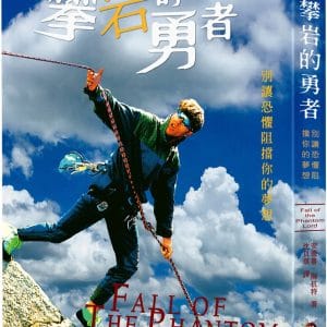 Books 中文書 > Life Style 生活風格