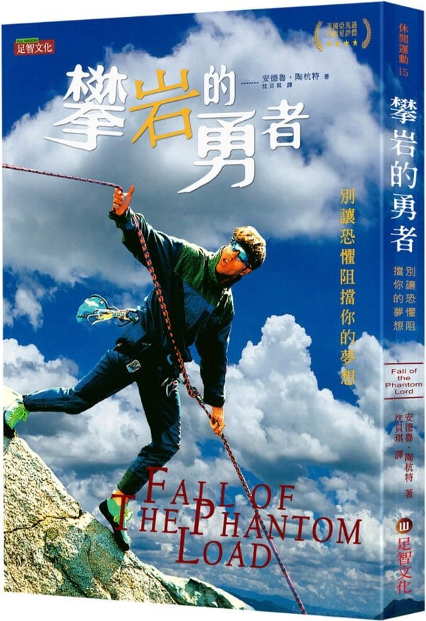 Books 中文書 > Life Style 生活風格