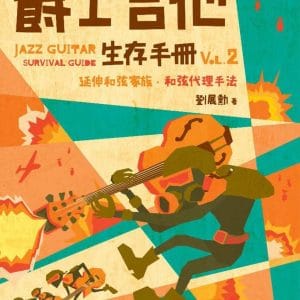 Books 中文書 > Arts & Design 藝術設計
