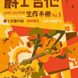 Books 中文書 > Arts & Design 藝術設計
