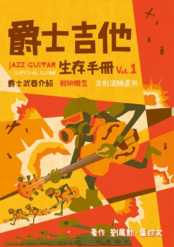 Books 中文書 > Arts & Design 藝術設計