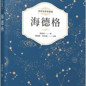 Books 中文書 > Humanities 人文史地