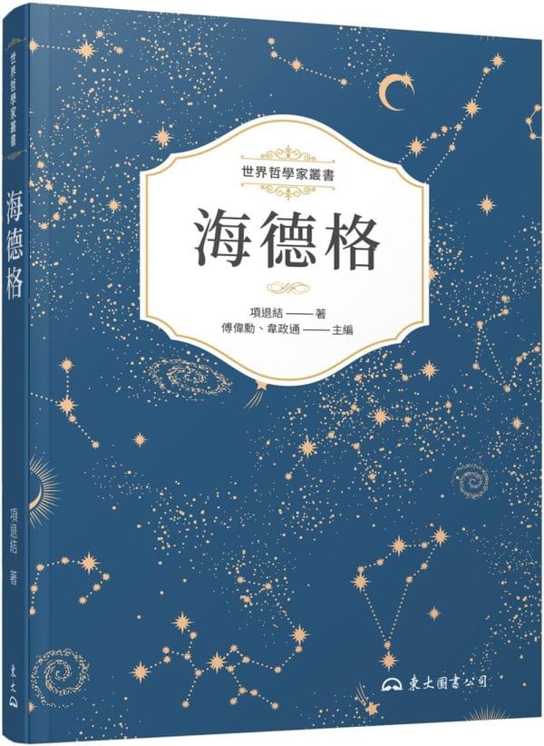 Books 中文書 > Humanities 人文史地