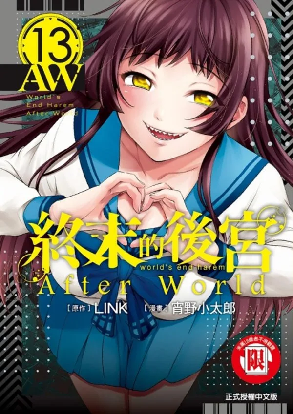 Books 中文書 > Manga 漫畫