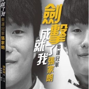 Books 中文書 > Life Style 生活風格