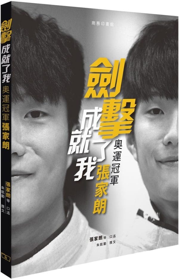 Books 中文書 > Life Style 生活風格