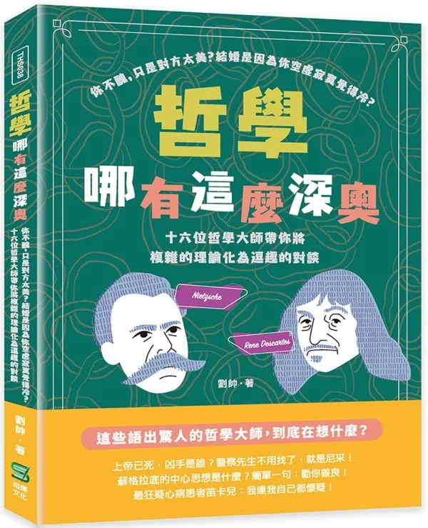 Books 中文書 > Humanities 人文史地