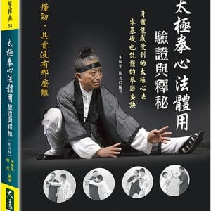 Books 中文書 > Life Style 生活風格