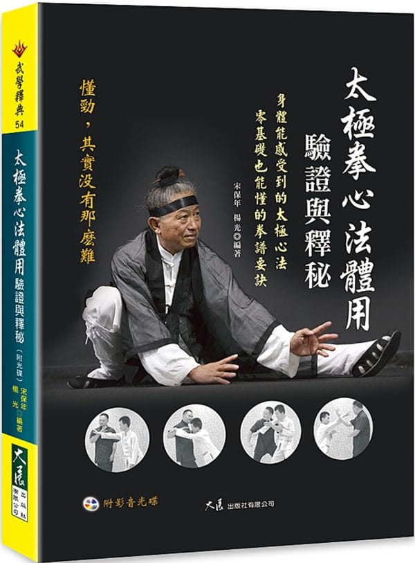 Books 中文書 > Life Style 生活風格