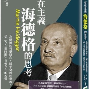 Books 中文書 > Humanities 人文史地