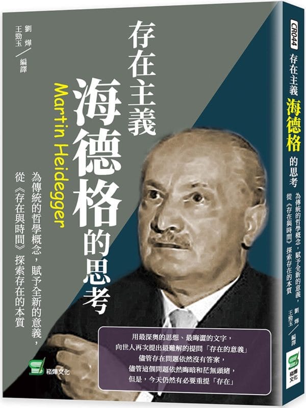 Books 中文書 > Humanities 人文史地