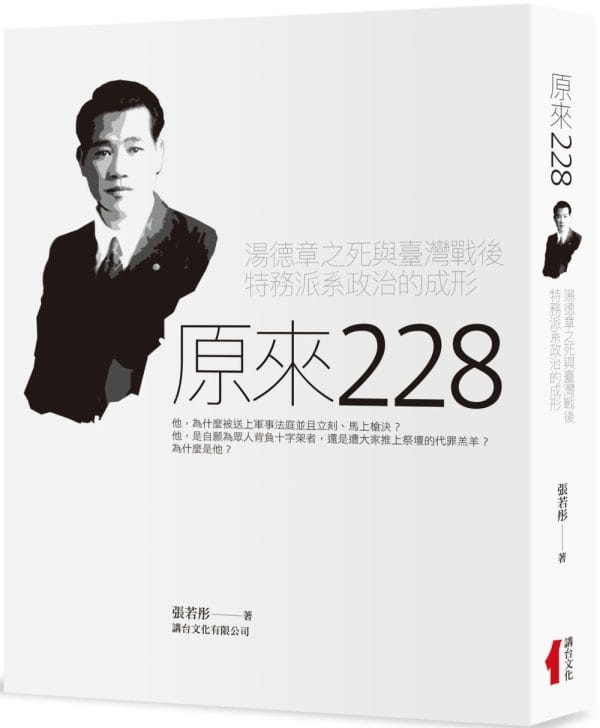 Books 中文書 > Humanities 人文史地