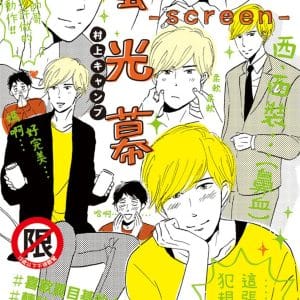Books 中文書 > Manga 漫畫