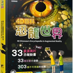 Books 中文書 > Kids Books 青少童書