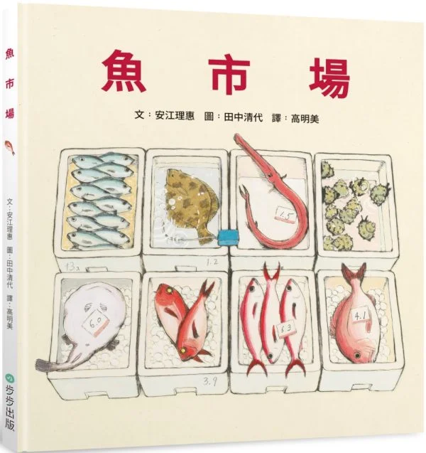 Books 中文書 > Kids Books 青少童書