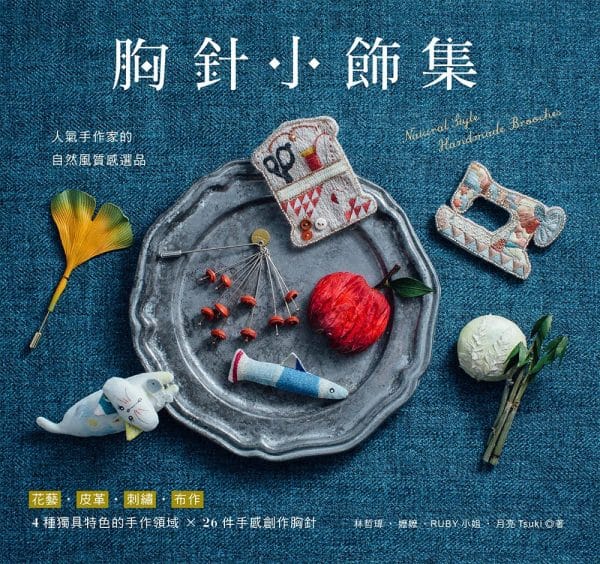 Books 中文書 > Life Style 生活風格