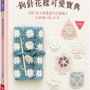 Books 中文書 > Life Style 生活風格
