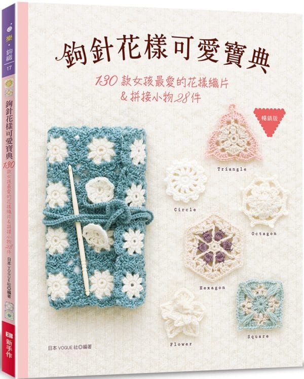 Books 中文書 > Life Style 生活風格