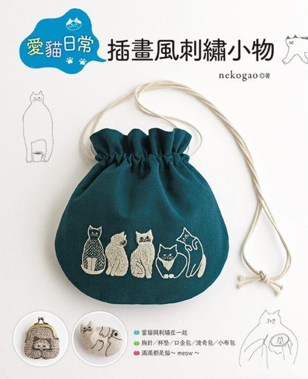 Books 中文書 > Life Style 生活風格