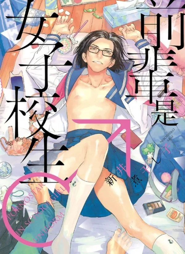 Books 中文書 > Manga 漫畫